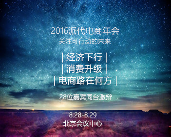 nba直播在线直播