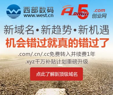 nba直播免费高清